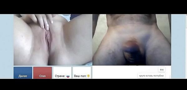  Videochat 89 Hot shaved pussy and my dick